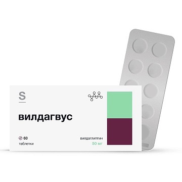 Вилдагвус, 50 мг, таблетки, 60 шт. фото