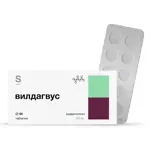 Вилдагвус, 50 мг, таблетки, 60 шт. фото
