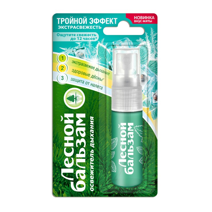 Лесной бальзам Освежитель дыхания Тройной эффект Экстрасвежесть, спрей, 8 мл, 1 шт. фото