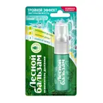 Лесной бальзам Освежитель дыхания Тройной эффект Экстрасвежесть, спрей, 8 мл, 1 шт. фото