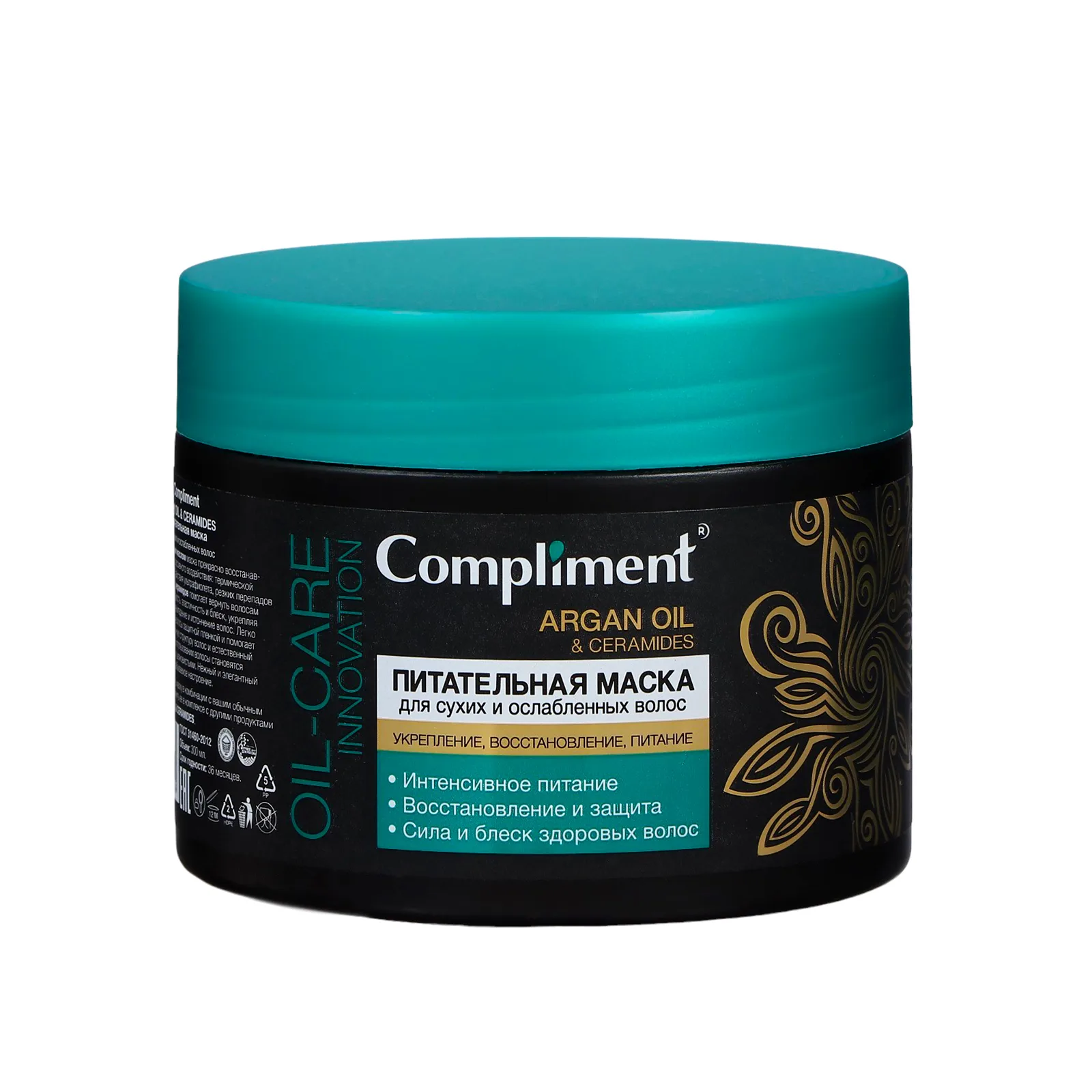 Compliment Argan Oil & Ceramides Маска питательная для сухих и ослабленных волос, маска для волос, 300 мл, 1 шт. фото