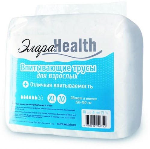 ЭлараHealth Подгузники-трусики для взрослых, Extra Large XL (4), 10 шт, 120-160 см фото