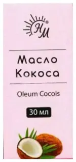 Масло кокоса, масло косметическое, 30 мл, 1 шт. фото