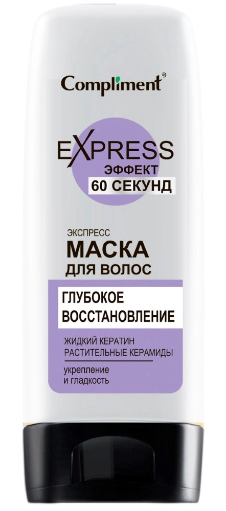 Compliment 60 секунд маска для волос глубокое восстановление, маска для волос, 200 мл, 1 шт. фото