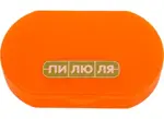 Таблетница Пилюля мини на 1 день, 1 шт, оранжевого цвета фото 1