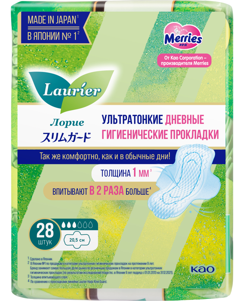 Laurier Super Slim Guard Прокладки дневные ультратонкие, прокладки женские гигиенические, 28 шт, 3 капли фото