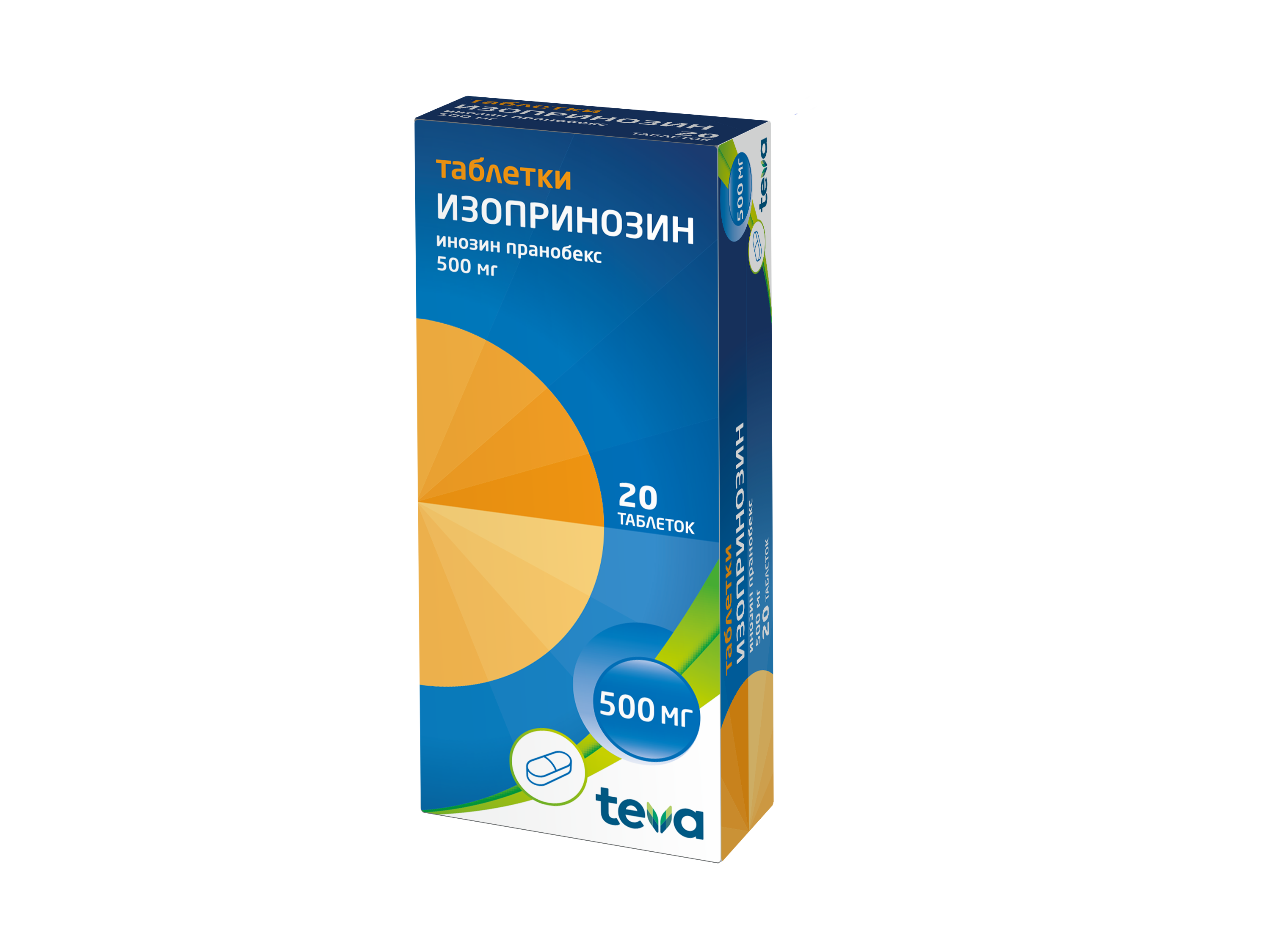 Изопринозин, 500 мг, таблетки, 20 шт. фото