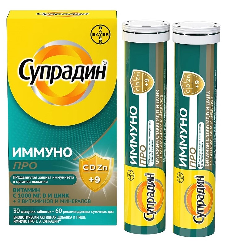 Супрадин Иммуно Про, шипучие таблетки, 30 шт. фото