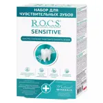 ROCS Набор Зубная паста Sensitive Repair & Whiteningг + Гель реминерализующий Medical Minerals, 1 шт. фото