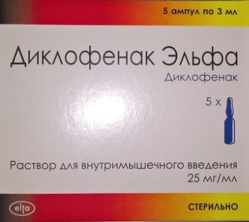 Диклофенак Эльфа, 25 мг/мл, раствор для внутримышечного введения, 3 мл, 5 шт. фото