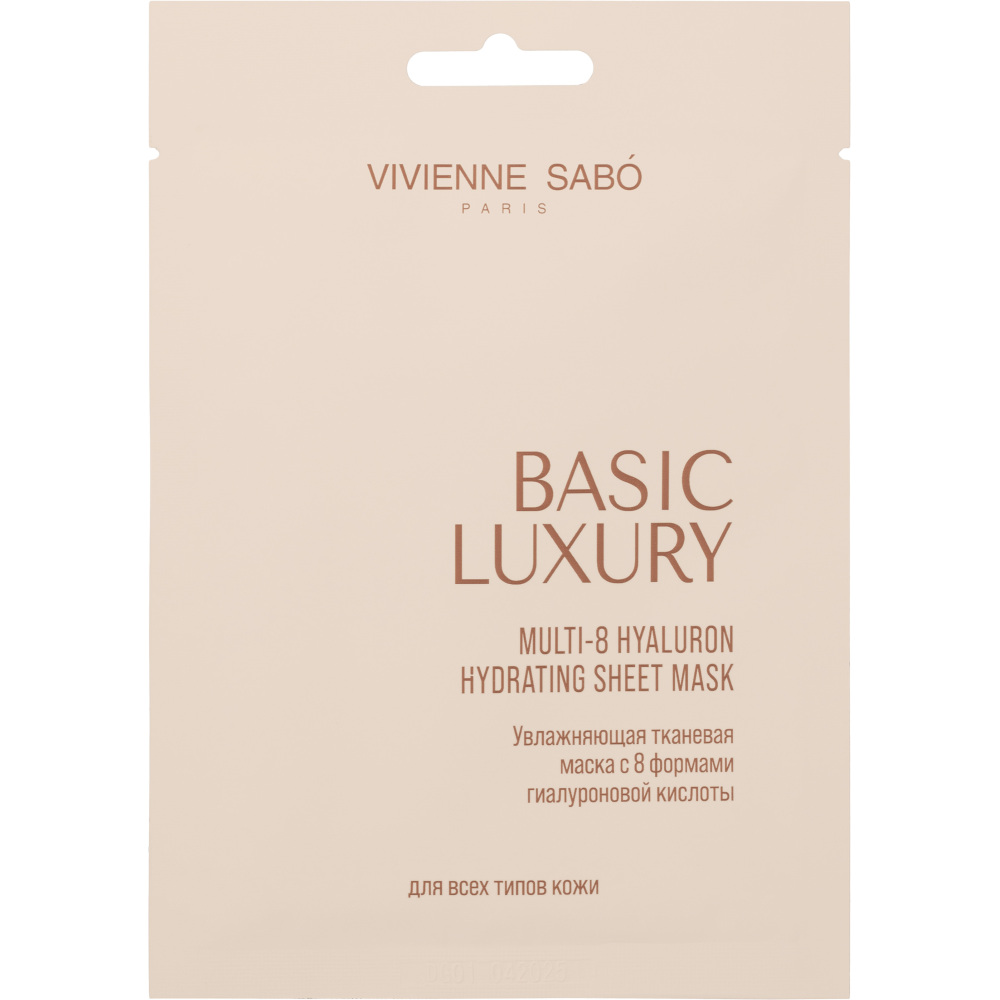 Vivienne Sabo basic luxury увлажняющая тканевая маска с 8 формами гиалуроновой кислоты, маска для лица, 1 шт. фото
