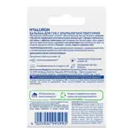 Nivea Бальзам для губ Hyaluron, бальзам для губ, 5.2 г, 1 шт, увлажняющий фото 2