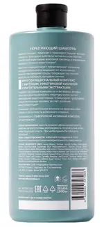 Supernova hair cult Шампунь укрепляющий, шампунь, 1000 мл, 1 шт. фото 2