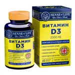 Sense of Life Витамин Д3, 2000 МЕ, капсулы, 60 шт. фото
