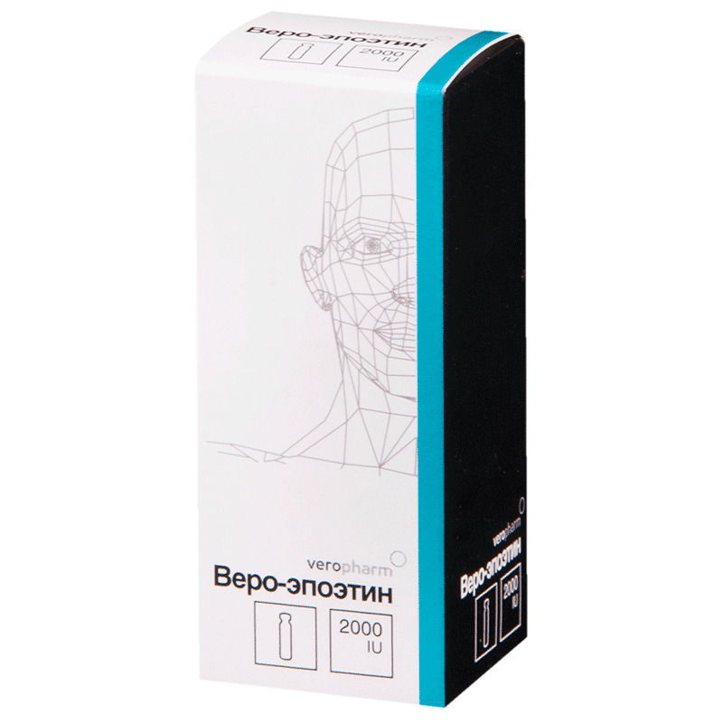 Веро-Эпоэтин, 2000 МЕ, лиофилизат для приготовления раствора для внутривенного и подкожного введения, 1 шт. фото