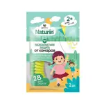 Gardex Naturin Браслет репеллентный от комаров, 2 шт, для взрослых и детей с 2-х лет фото 