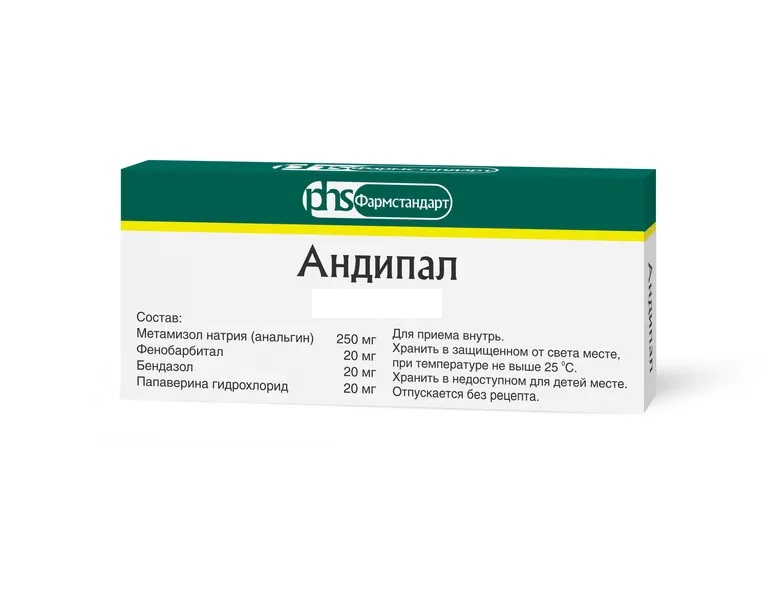 Андипал, таблетки, 50 шт. фото