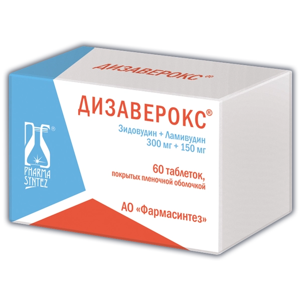 Дизаверокс, 300 мг+150 мг, таблетки, покрытые пленочной оболочкой, 60 шт. фото
