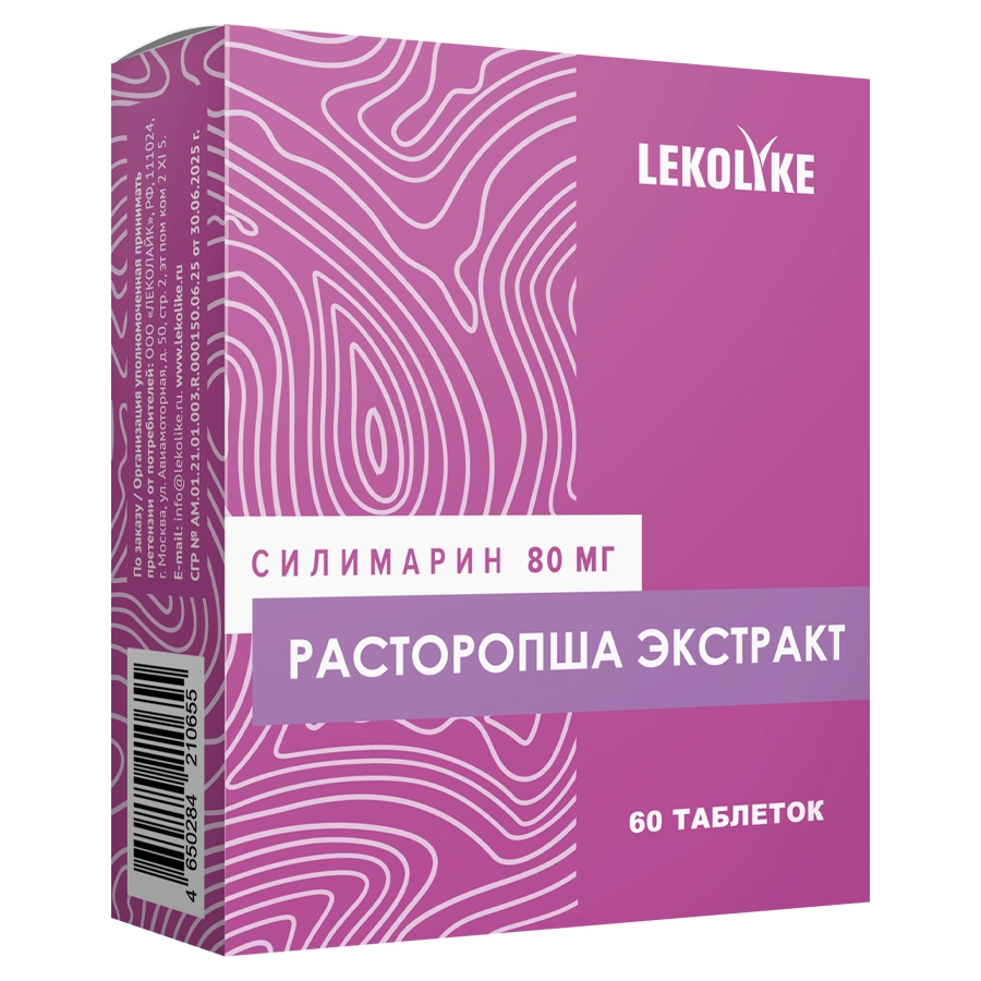 Lekolike расторопша экстракт, таблетки, 60 шт. фото