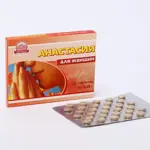 Анастасия для женщин, таблетки, 30 шт. фото 2