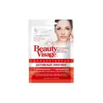 Beauty Visage Тканевая Плацентарная маска для лица, маска для лица, 25 мл, 1 шт, активный лифтинг фото 