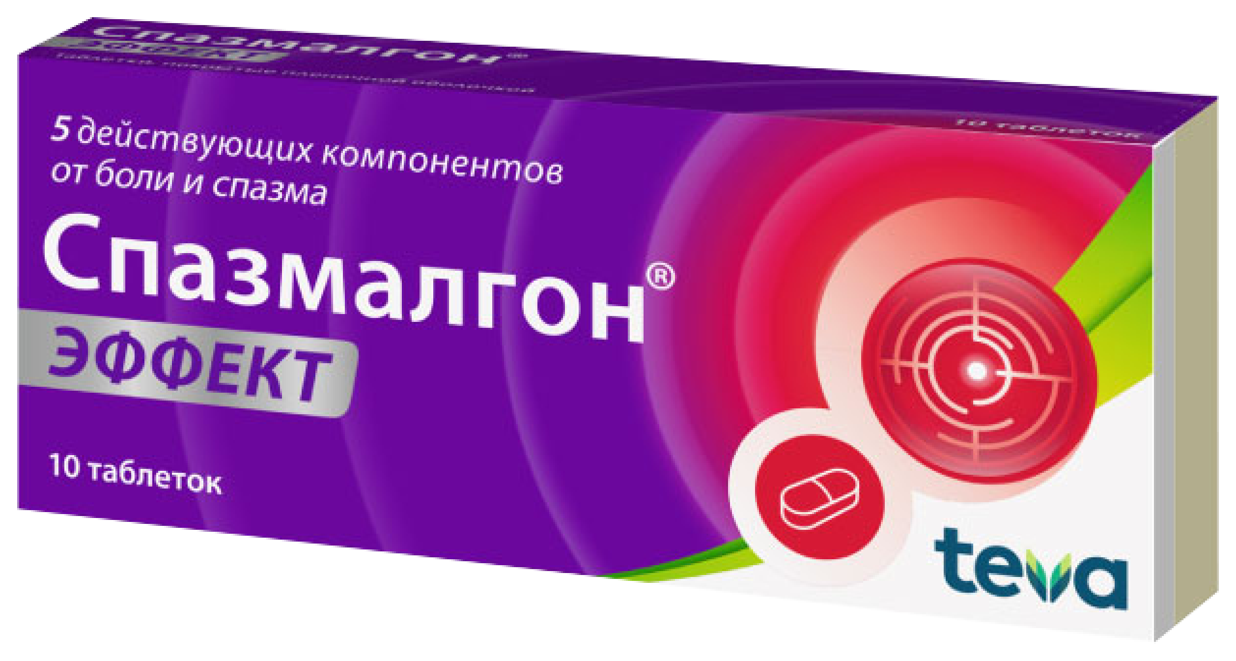 Спазмалгон Эффект, таблетки, покрытые пленочной оболочкой, 10 шт. фото