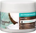 Dr. Sante Coconut Hair Маска для волос Экстраувлажнение, маска для волос, 300 мл, 1 шт. фото