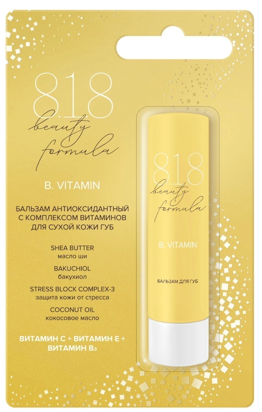 8.1.8 Beauty formula B. Vitamin, бальзам для губ, 4.2 г, 1 шт, антиоксидантный фото