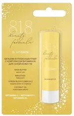 8.1.8 Beauty formula B. Vitamin, бальзам для губ, 4.2 г, 1 шт, антиоксидантный фото