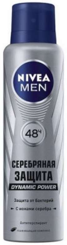 Nivea Men Антиперспирант спрей Серебряная защита, 150 мл, 1 шт. фото