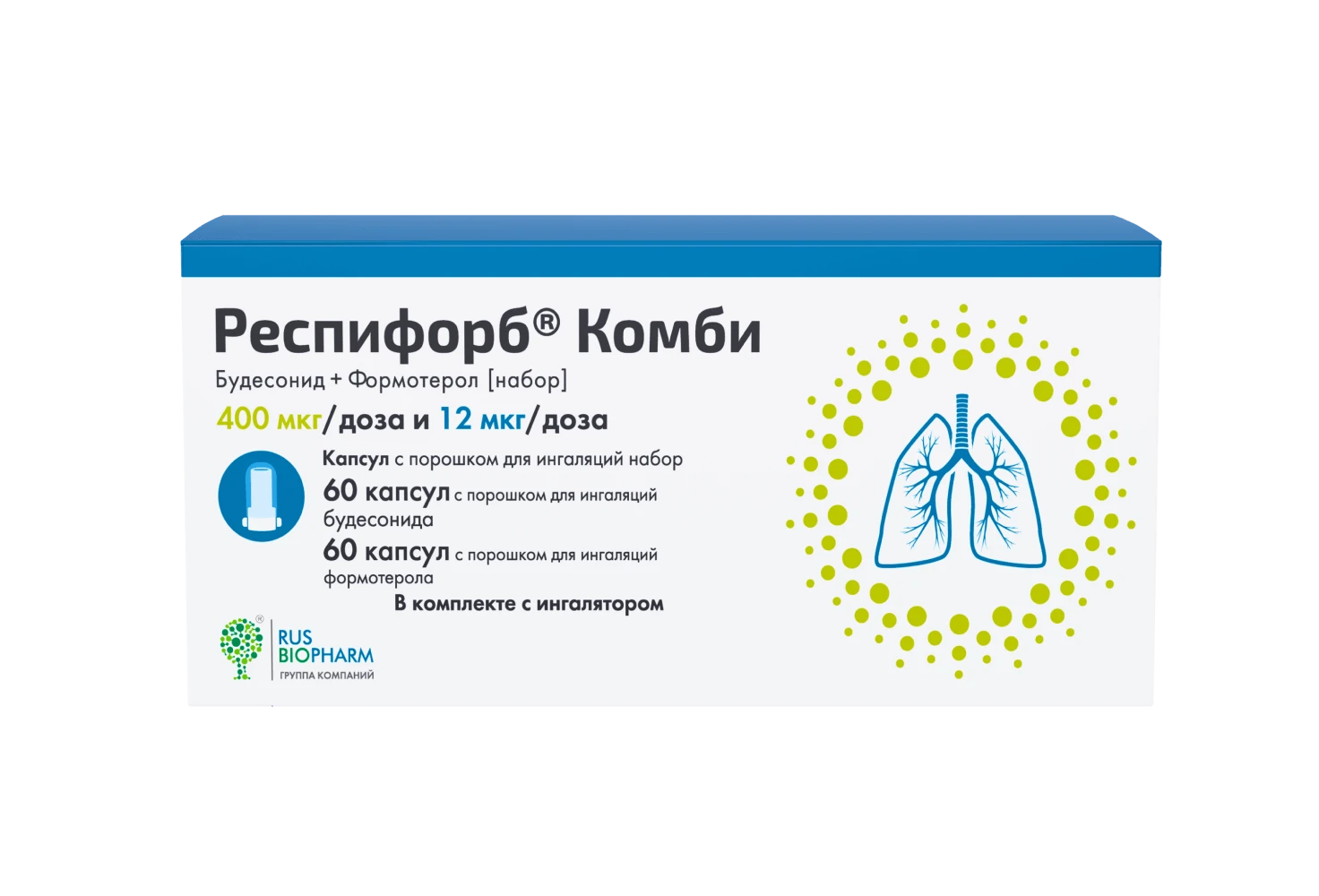 Респифорб Комби, 400 мкг + 12 мкг, капсулы с порошком для ингаляций набор, 120 шт, набор 60+60 капсул фото