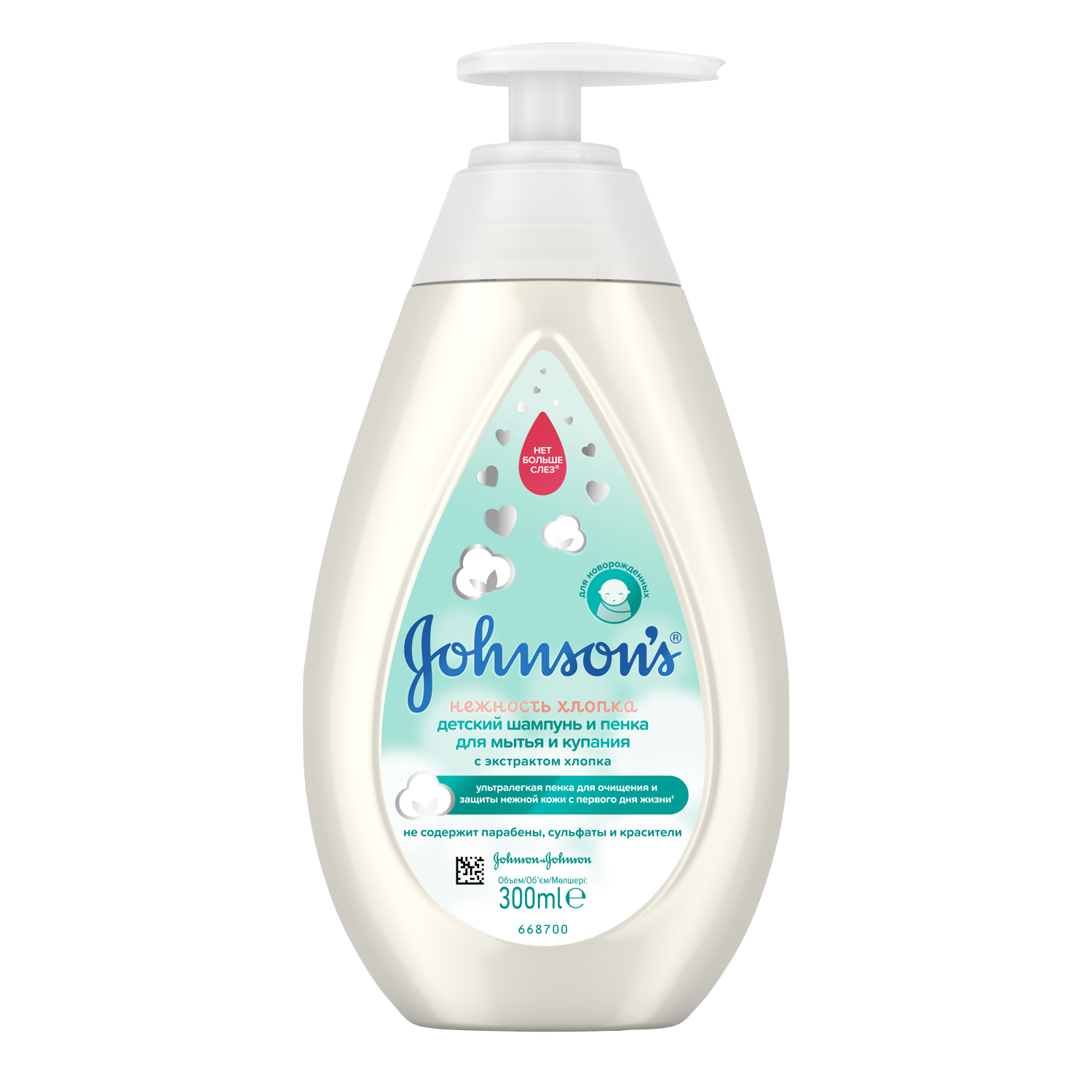 Johnson's Детский Шампунь и пенка Нежность хлопка, шампунь и пенка для мытья и купания, 300 мл, 1 шт, с экстрактом хлопка фото