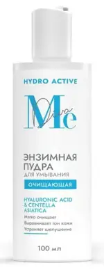 Mediva hydro active пудра для умывания энзимная очищающая, пудра, 100 мл, 1 шт. фото