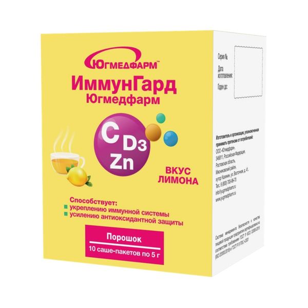 ИммунГард, порошок, 5 г, 10 шт, лимон фото
