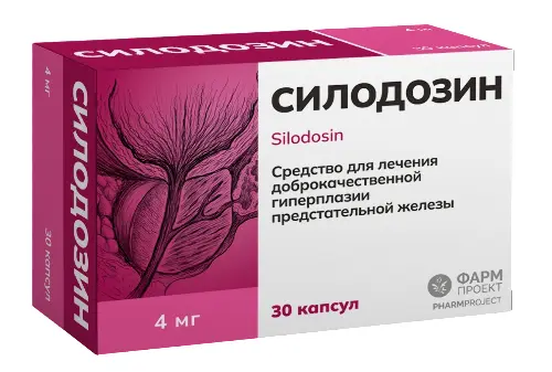 Силодозин, 4 мг, капсулы, 30 шт. фото