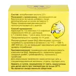 Мелиген Аскорбиновая кислота, порошок для приготовления раствора для приема внутрь, 2,5 г, 1 шт. фото 2