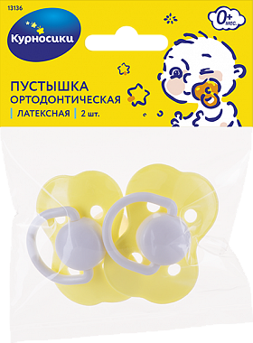 Курносики пустышка латексная ортодонтическая, 2 шт, 0 мес+, цвет в ассортименте, арт. 13136 фото