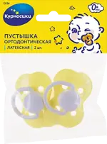 Курносики пустышка латексная ортодонтическая, 2 шт, 0 мес+, цвет в ассортименте, арт. 13136 фото