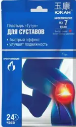 Юкан Гутун Пластырь для суставов, 11 см х 18 см, пластырь, 1 шт. фото