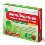 Консумед Фитоледенцы, леденцы, 20 шт, клубника фото