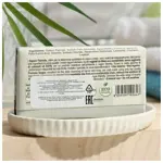 Florinda мыло туалетное твердое, мыло, 100 г, 1 шт, кардамон фото 3