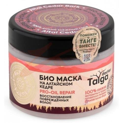 Natura Siberica Doctor Taiga Siberica Маска для волос восстанавливающая, маска для волос, 300 мл, 1 шт, для сухих и поврежденных волос фото