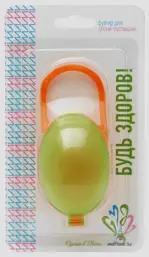 Будь здоров! Футляр для сосок-пустышек детских, 1 шт. фото