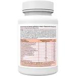 Risingstar укрепление иммунитета, капсулы, 30 шт. фото 2