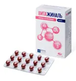 Витажиналь Мама и малыш, капсулы, 30 шт. фото