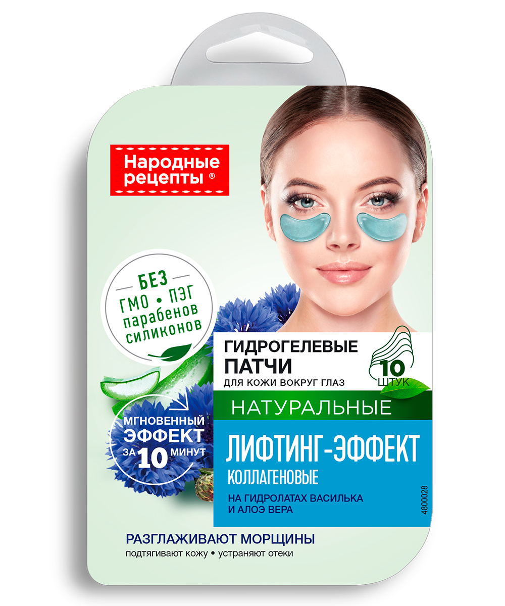 Народные рецепты патчи гидрогелевые лифтинг-эффект, патчи, 10 шт. фото