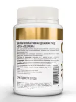 Atech nutrition селен, 125 мкг, капсулы, 30 шт. фото 2