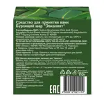 Oleos шар бурлящий для ванн, 110 г, 1 шт, эвкалипт фото 3