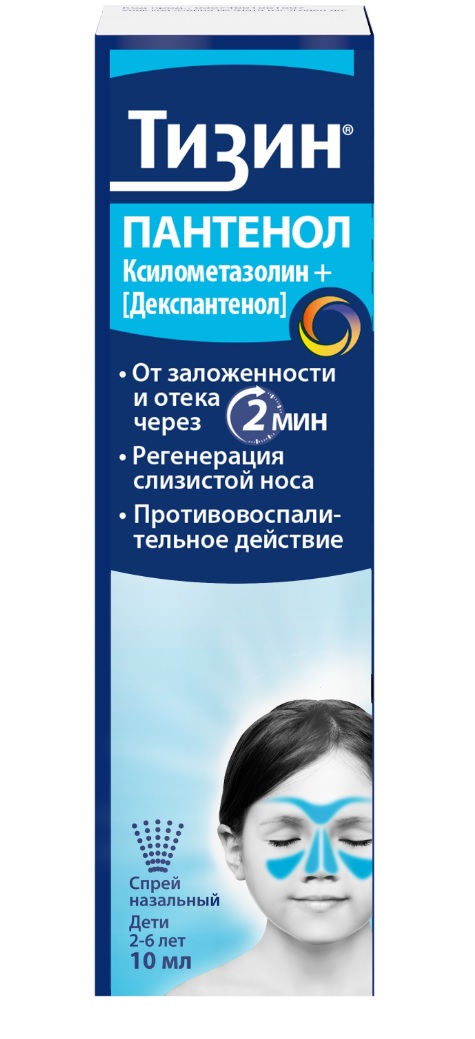 Тизин Пантенол, 0.05мг+5мг/доза, спрей назальный дозированный, 10 мл, 1 шт. фото