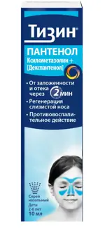 Тизин Пантенол, 0.05мг+5мг/доза, спрей назальный дозированный, 10 мл, 1 шт. фото 